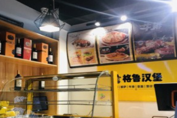 格鲁汉堡