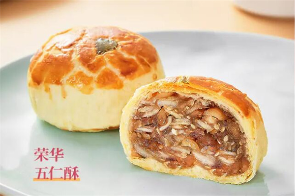 荣华喜饼
