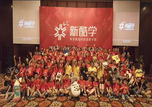 新酷学教育