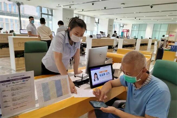 一站通综合缴费营业厅