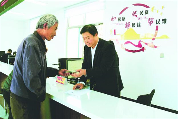 一站通综合缴费营业厅