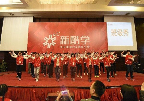 新酷学教育