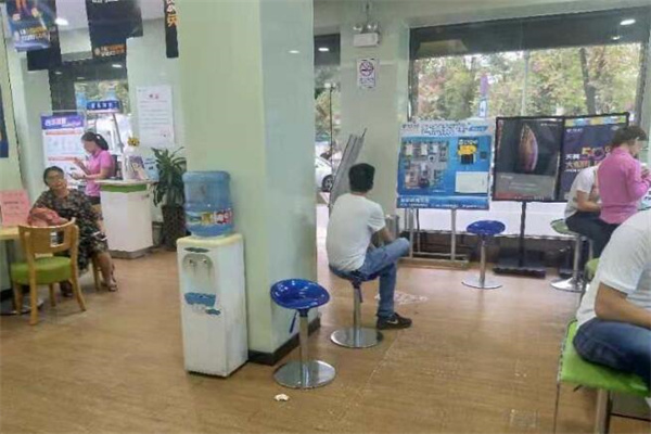 一站通综合缴费营业厅