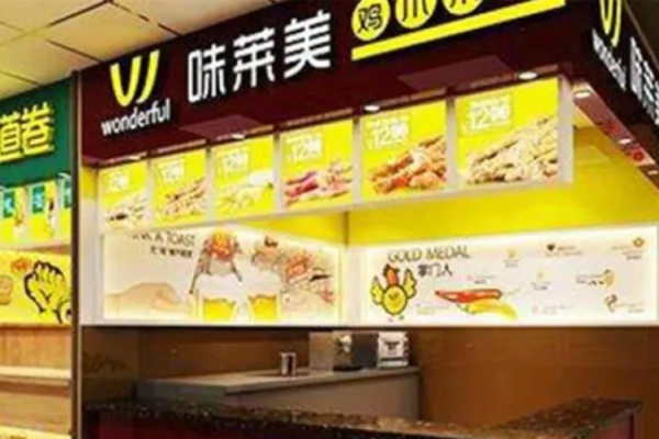 味莱美鸡爪