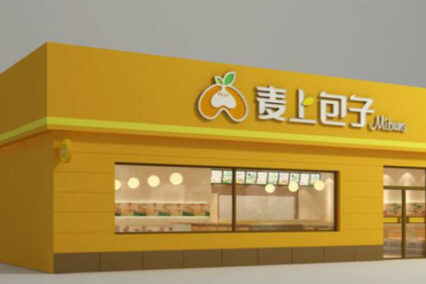 麦上包子