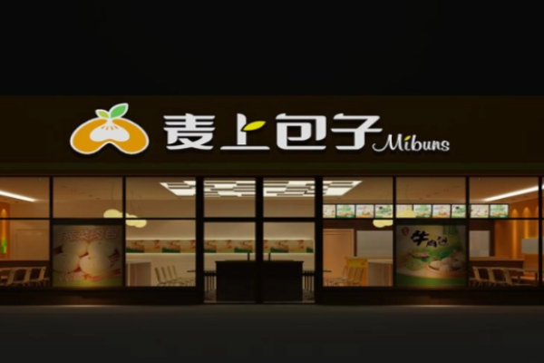 麦上包子