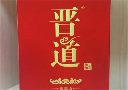 晋道白酒
