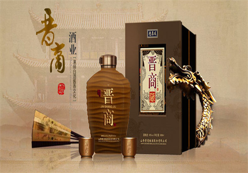 晋商酿白酒