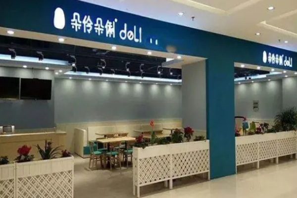 朵伶朵俐甜品