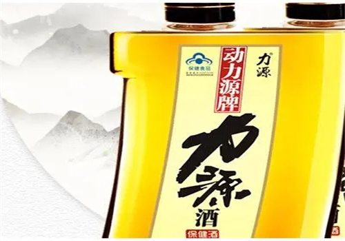 力源酒业