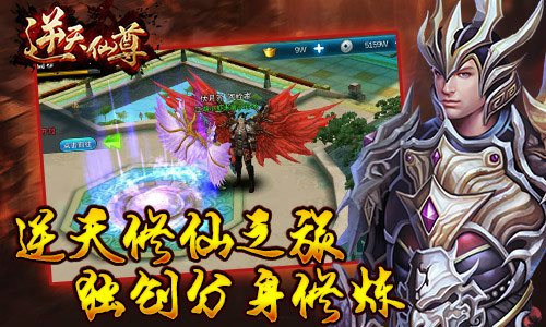 逆天仙尊加盟