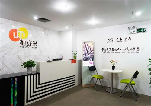 柚安米小程序