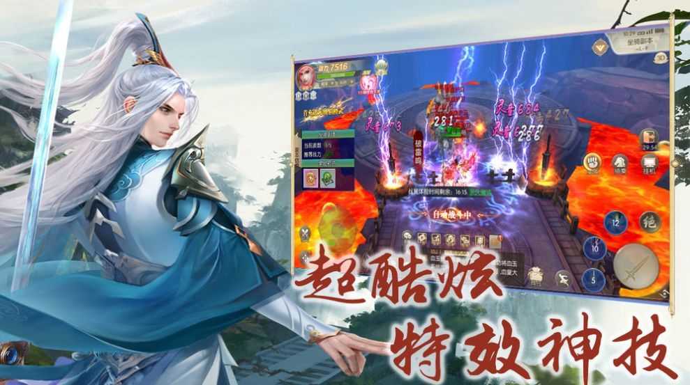 逆天仙尊加盟