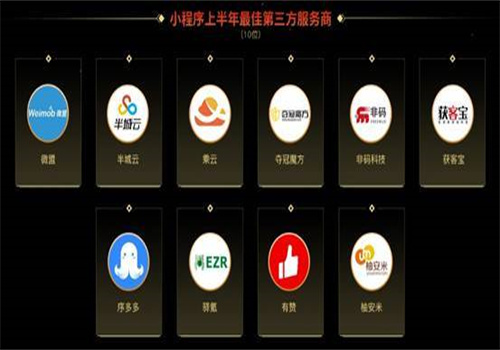 柚安米小程序