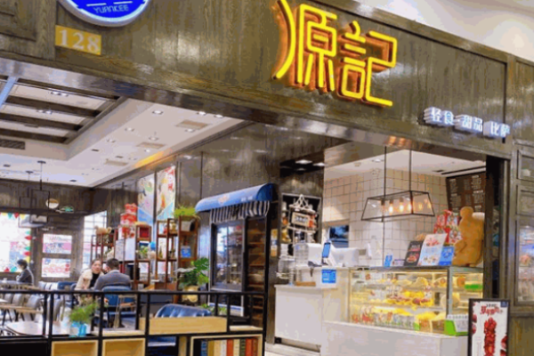 亚歌甜品