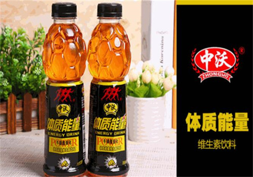 中沃饮料