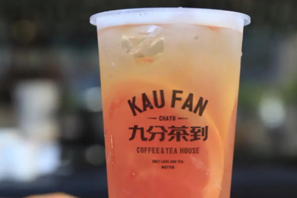 九分茶到