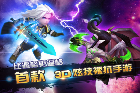 风暴全明星加盟