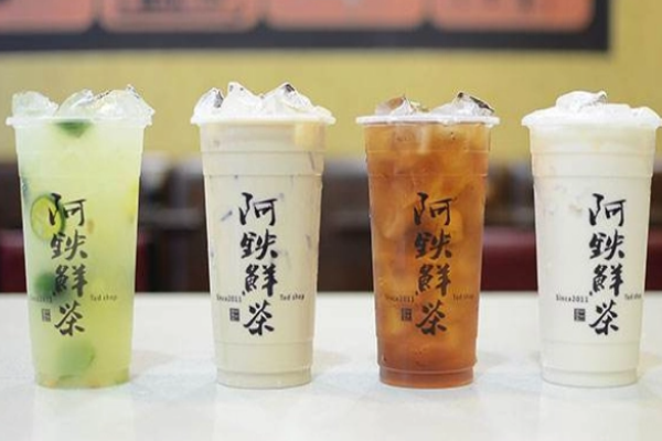 阿铁鲜茶