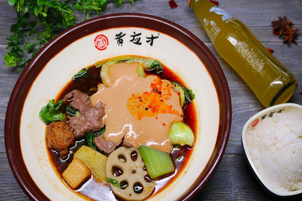 黄应才麻辣烫