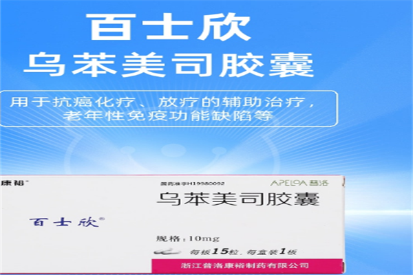 康裕园药业