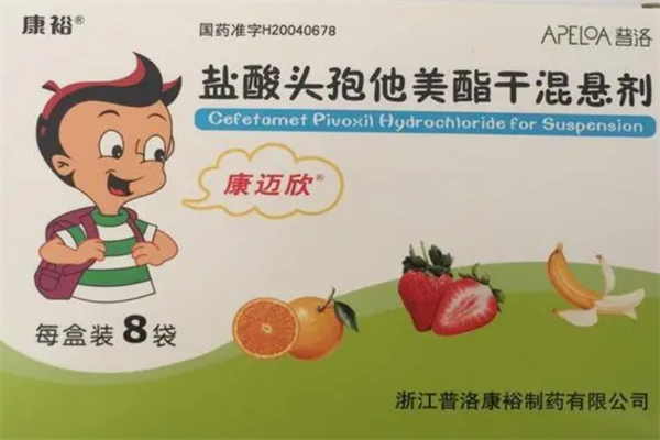 康裕园药业