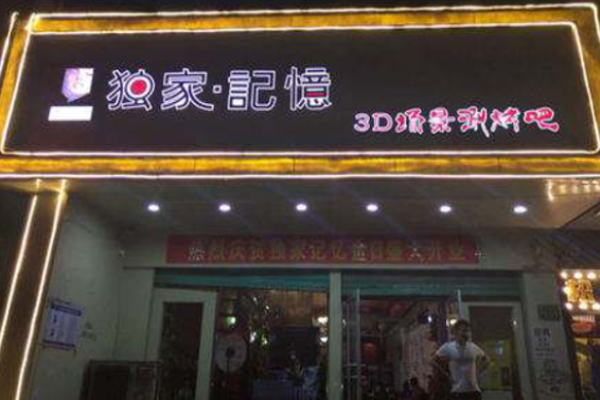 卤汉诸葛