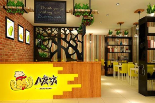 八度坊鸡排