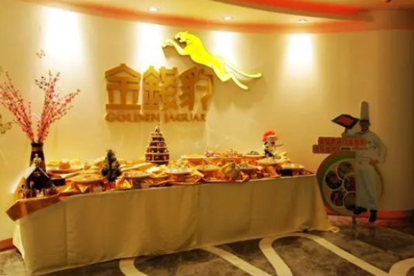 金钱豹自助餐