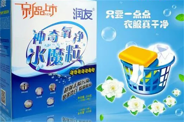 润友日用品加盟