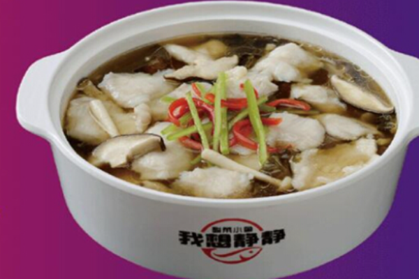我想静静酸菜鱼