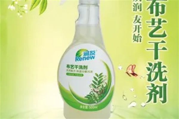 润友日用品加盟