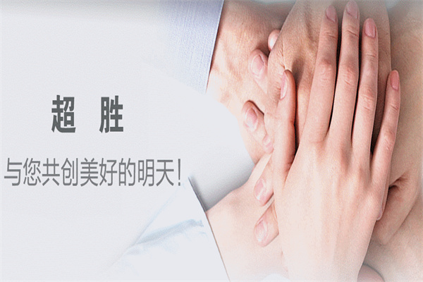 超胜洗碗机加盟