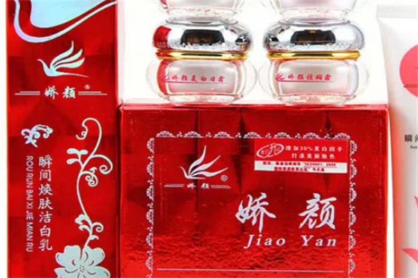 娇颜化妆品加盟