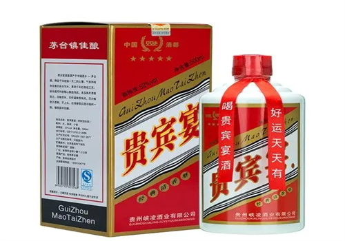 贵宾宴白酒