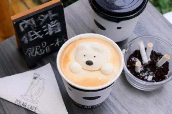 白熊咖啡