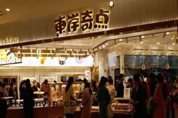 东岸奇点蛋糕