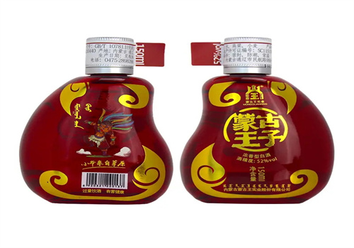 蒙古小王子白酒
