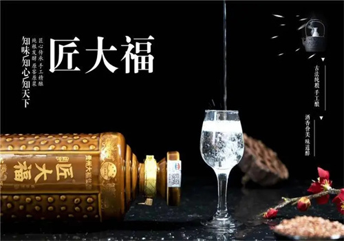 贵州匠大福