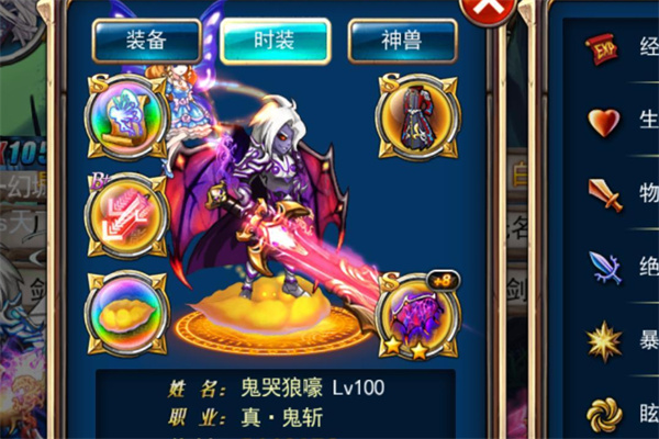 剑魂之刃加盟