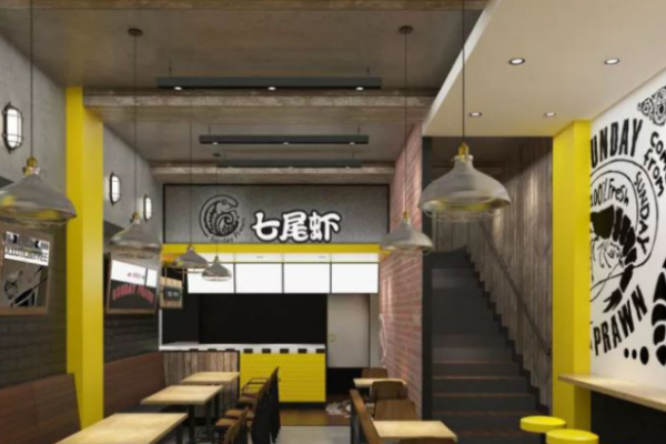 七尾虾虾汁拌饭