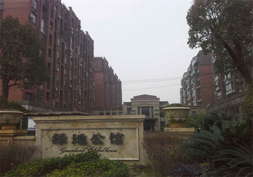 绿地公馆