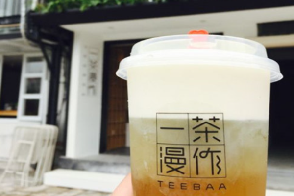 一茶漫作