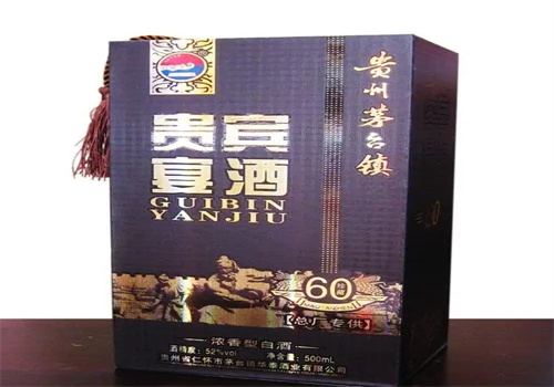 贵宾宴白酒