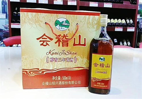 会稽山白酒