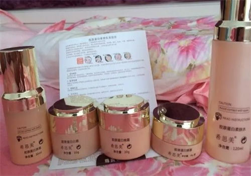 希思美化妆品
