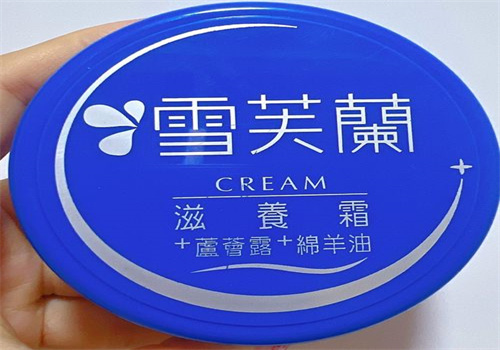 雪芙兰化妆品