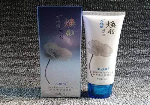 芙雅兰化妆品