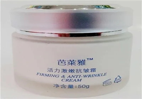 芭莱雅化妆品