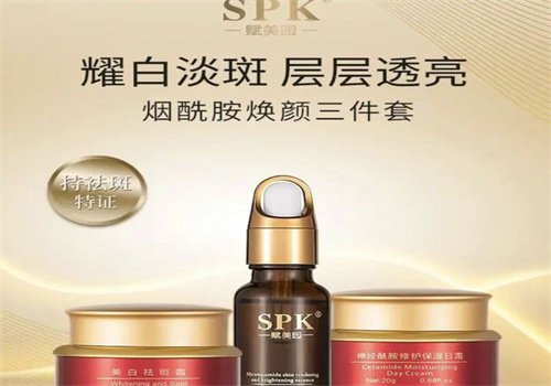 赋美园化妆品